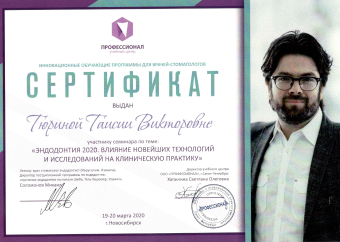 certificate 12