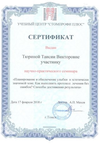 certificate 7