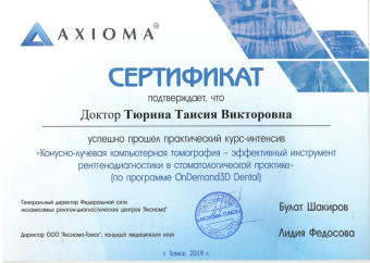 certificate 8